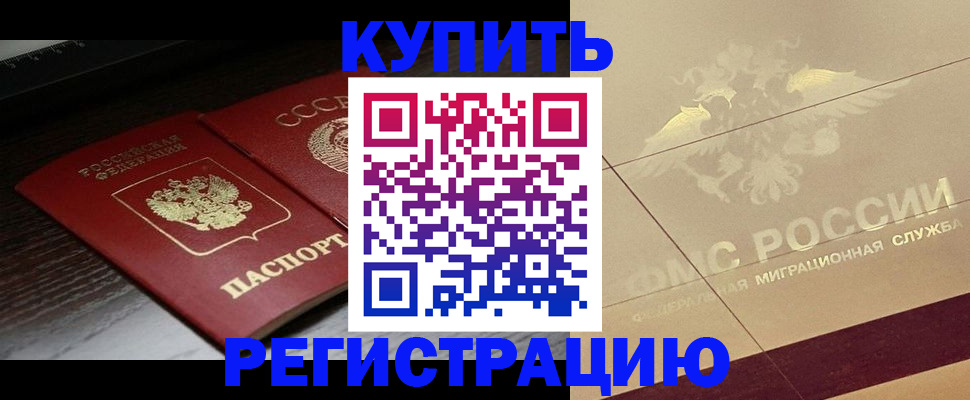 прописка поиск в Дербенте