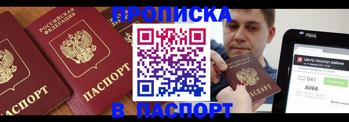 найти адрес прописки в Дербенте