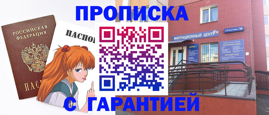 форма 3 в Дербенте